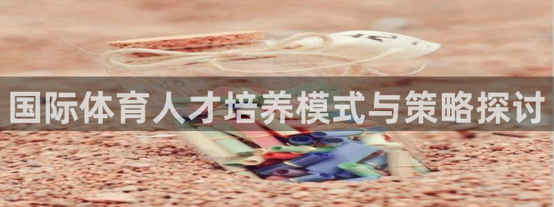 必一运动·(B-Sp