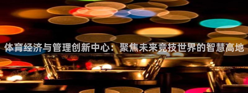 必一体育app下载装