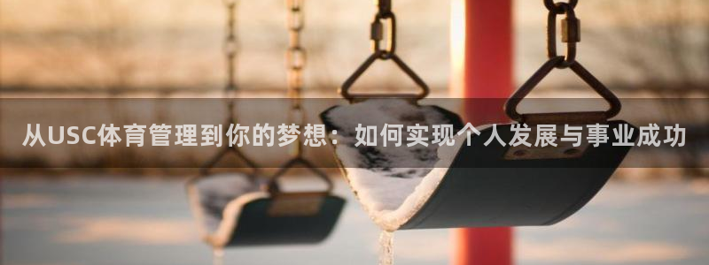 必一体育sport网