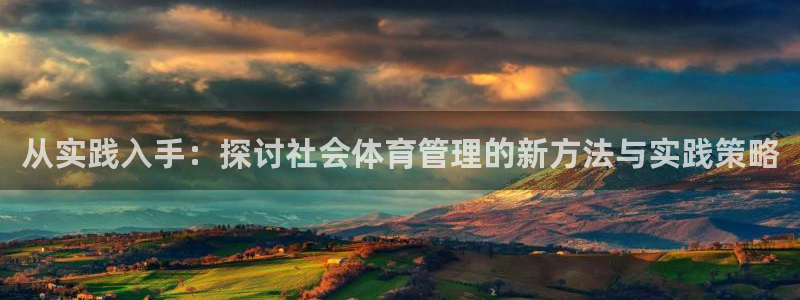 必一运动bsport