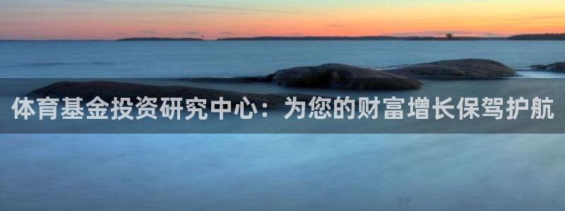 必一运动体育官网：体