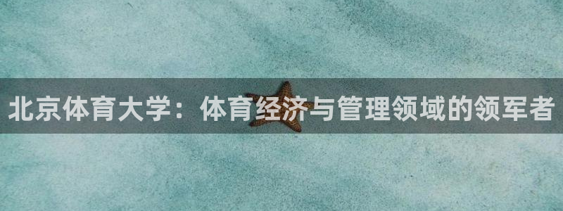 必一体育黑平台