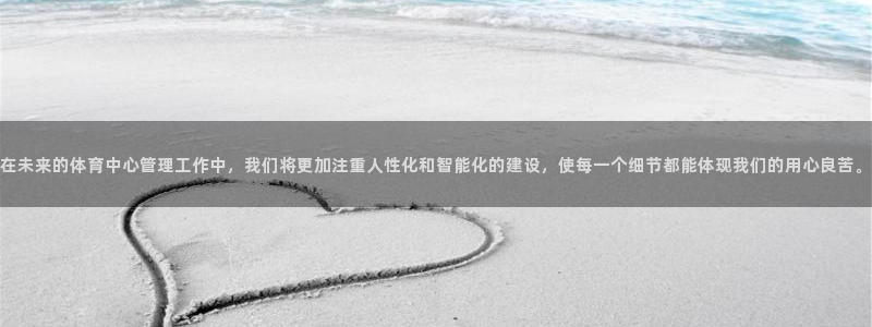 必一体育运动app下