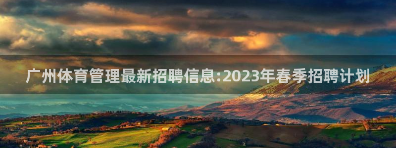 必一体育app下载安