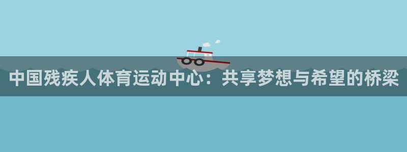 必一体育官方下载入口