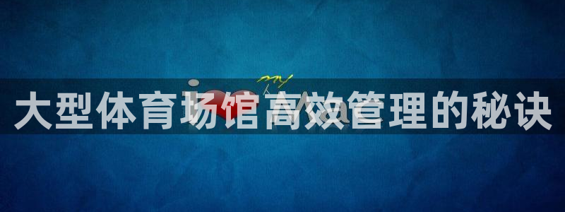 必一体育app官方网