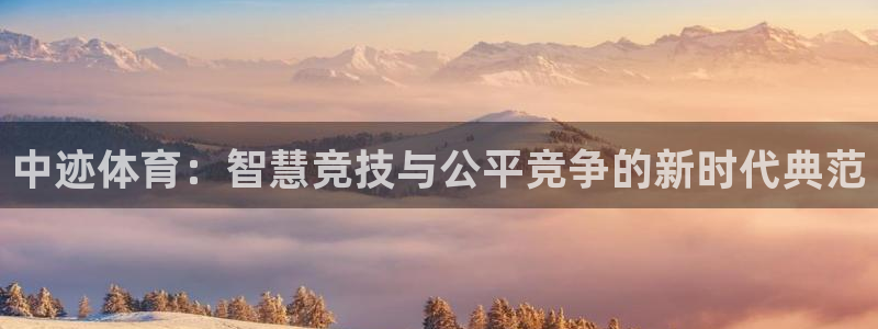 必一体育下载秀给网：