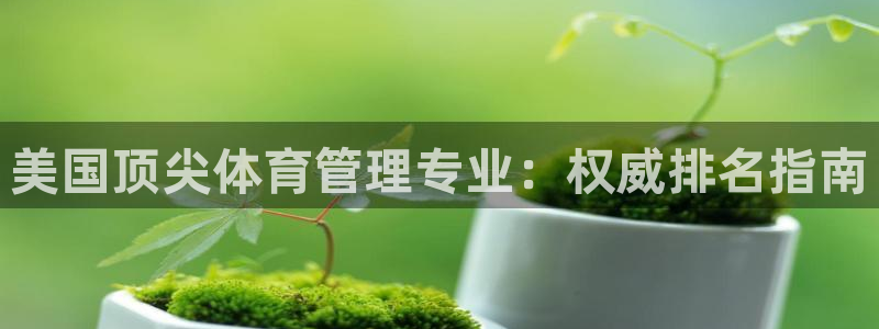 必一体育运动app