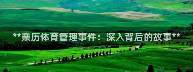 必一体育bsport2023-04-21