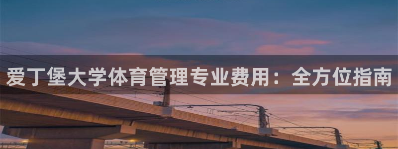 必一体育网页版登录