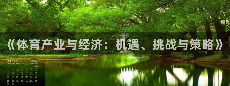 必一体育app平台下