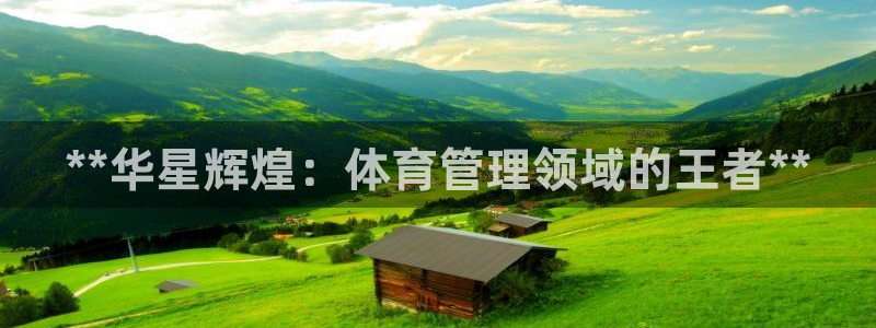 必一体育网址：**华