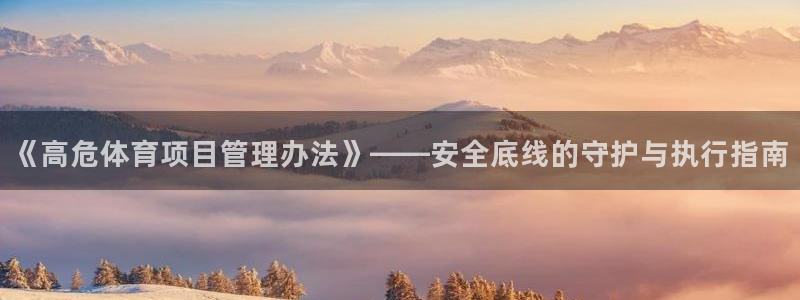 必一体育下载移动版：